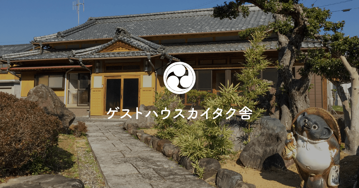 おすすめスポットの外観